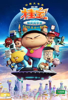椎名由奈紧身裙老师番号362